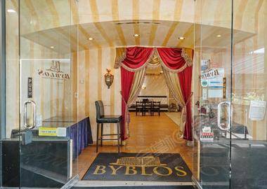 Byblos Mediterranean Restaurant & Hookah Bar